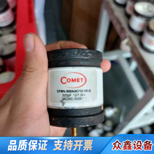 COMET科密 CFMN-500AAC/12-DE-G，