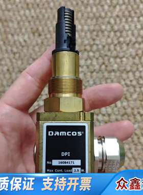 Damcos DPI 丹柯斯阀门位置反馈传感器，160B41