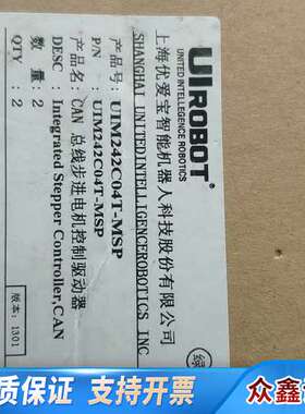UIROBOT优爱宝UIM242C04T-MSP UIM24