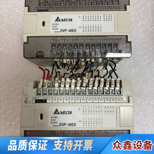 DVP40ES00R2plc V8.24A2版本.议价