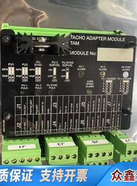 TAM401 转速模块，P/N：962.015.000-02