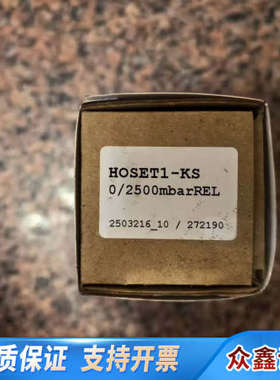 HOSET1-KS 压力传感器 0-2500mbarREL