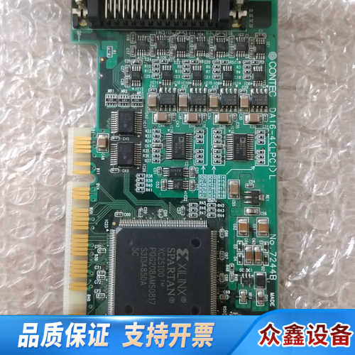 DA16-4(LPCI)L  NO.7244B.议价