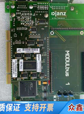 janzCAN-PCI-KIT，can-pci/k2.议价