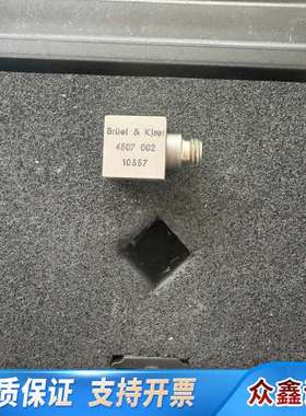 丹麦b&k/bruel&kjaer三向加速度传感器TYPE4