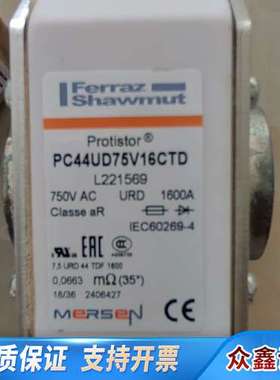 罗兰熔断器 PC44UD75V16CTD L221569 全