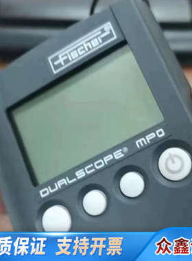 菲希尔膜厚仪Dualscope MPO操作方法