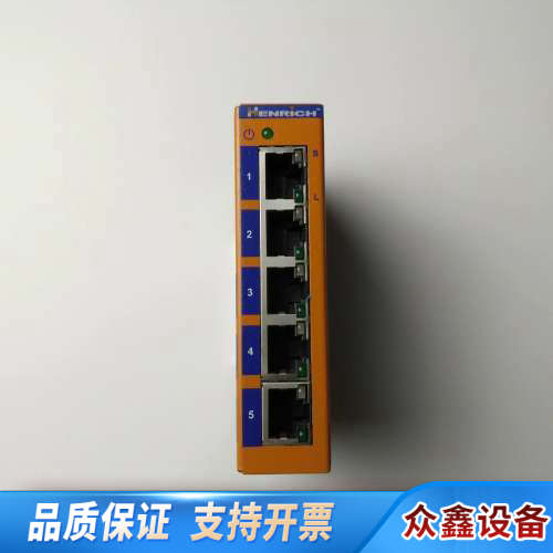 恒启Henrich工业网络交换机HES5B-24VDC，感兴.议价