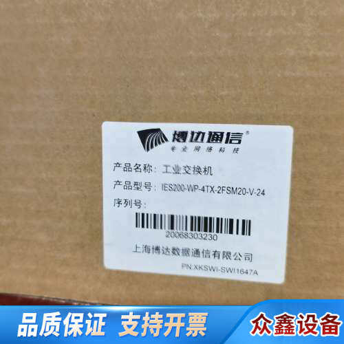 博边工业交换机，型号IES200-WP-4TX-2FSM20.议价