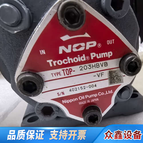 NOP TOP-203HBVB    TOP-216HW.议价