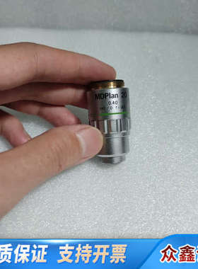 OLYMPUS奥林巴斯MDPlan 20x/0.40显微镜短