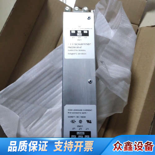 FN3258-30-47夏弗纳SCHAFFNER.议价
