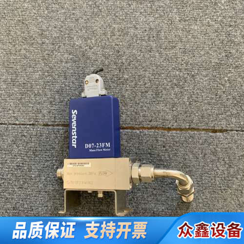 七星华创流量计SEVENSTAR D07-23FM，.议价