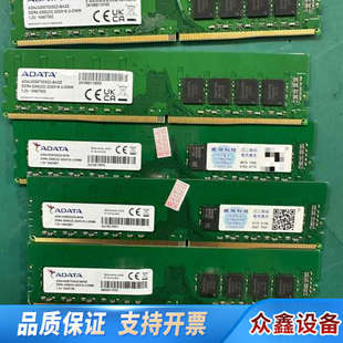 威刚32G DDR4-3200  6条