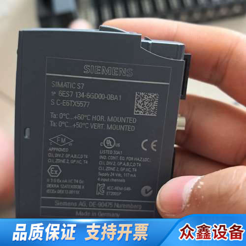 模块6ES7134-6GD00-0BA1，.议价
