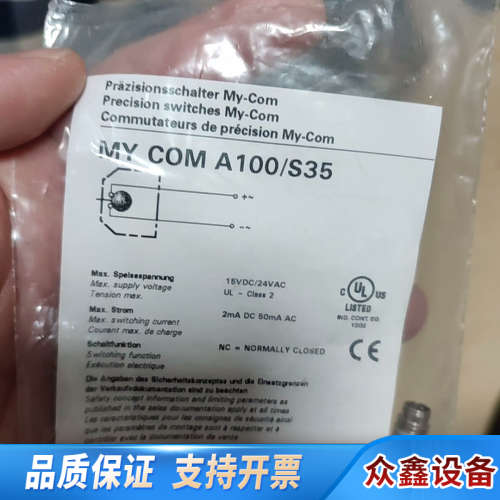 BAUMER MY COM A100/S35 传感器.议价