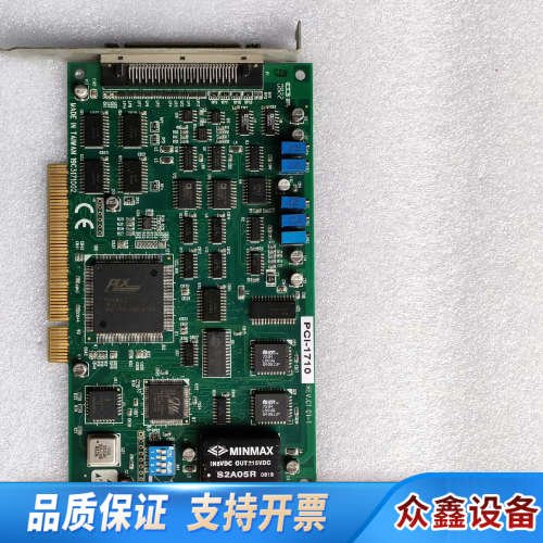 PCI-1710U PCI-1710  REV.C1 0.议价