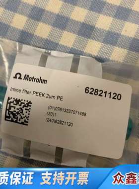 万通离子色谱6.2821.120