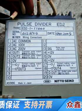 DAIICHI DM-83Q 绝缘监测仪