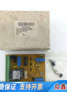 SAACKE-AALBORD火焰探测器FLUS 1-8453