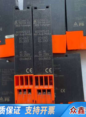 DOLD多德 安全继电器BG5925.03 004865