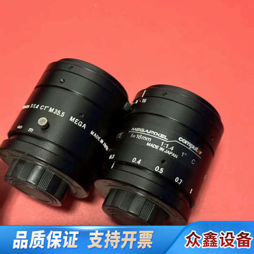 康标达computar工业镜头V1614-MPY2，16.议价