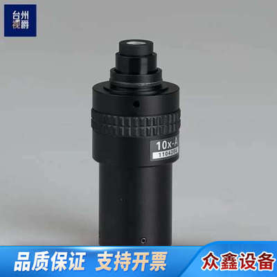 Nikon 10x-A Objectives for Mea