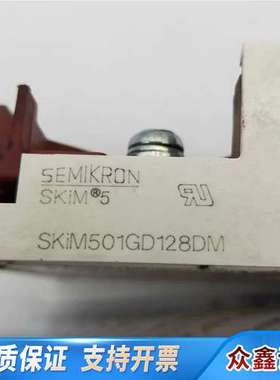 原标模块SKIM501GD128DM/SKIM401GD12