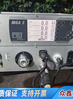 MRU MGA5式红外烟气分析仪，带管路，图片，