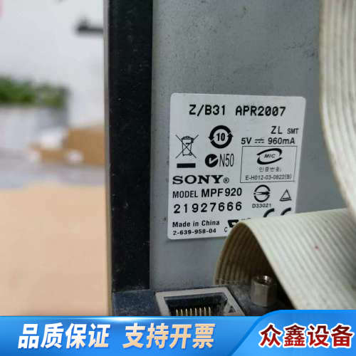 3.5寸IDE软驱MPF920议价 欢迎来询！