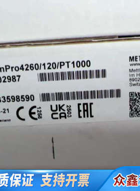 InPro4260/PT1000/120 pH 电极