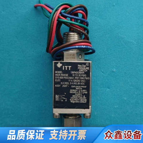 ITT压力开关130P42C6BHR.议价