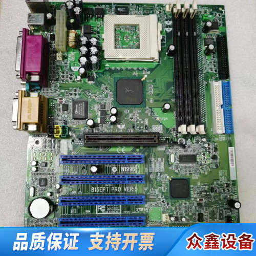 微星815EPT PRO  VER：5主板，，.议价