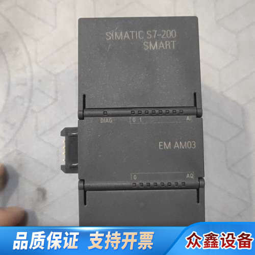 SIMATIC S7-200 SMART EM AM0.议价