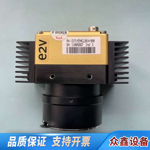 EV71YEM4CL2014-BA0  e2v黑白 线扫描工