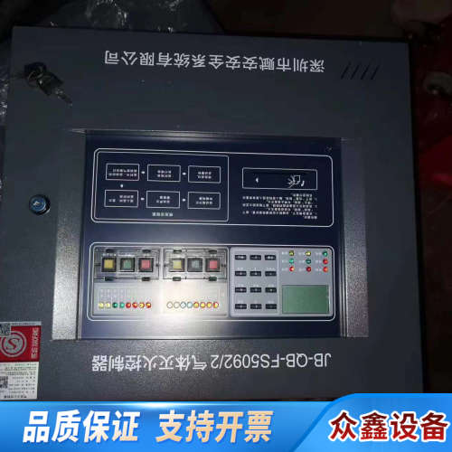 深圳赋安气体灭火控制器JB-QB-FS5092/2 未使