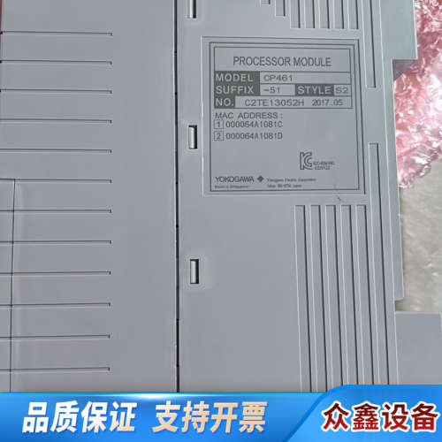 YOKOGAWA  CP461-51    议价.议价