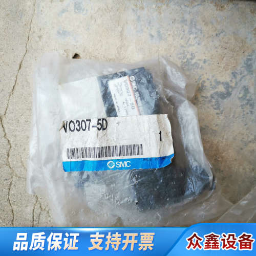 VO307-5D三通电磁阀集装式DC24VDIN型带插座.议价
