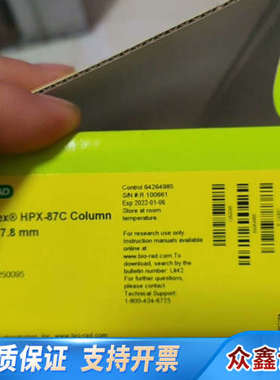 伯乐Bio-Rad Aminex HPX-87C 糖
