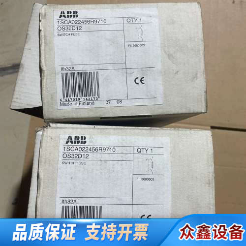 塑壳式隔离开关熔断断路器OS32D2   1SCA02.议价