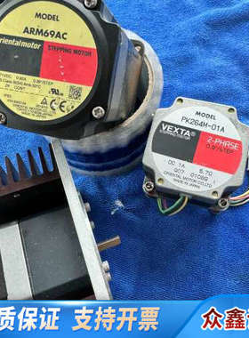 VEXTA ARM69AC PK243A2A.议价