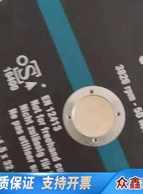 司特尔 STRUERS 40009108 50A25 金相.议价