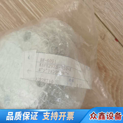 BN-6091  K8FE2VZS-W10-X 供油单 D