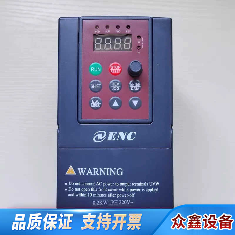 ENC易能变频器EDS800-2S0007NB单相220v电.议价