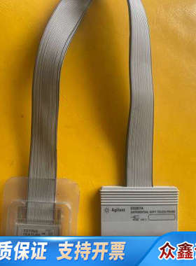 E5387A逻辑线.议价