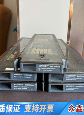 DAQM901A DAQM902A DAQM903A.议价