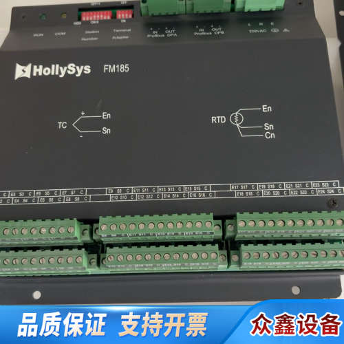 和利时HollySys智能模块FM185.议价