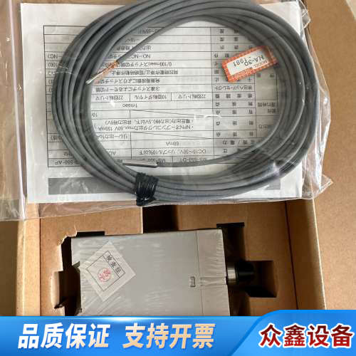 SENTEC MS-550AP HA-30-1981 传.议价