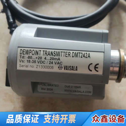 芬兰维萨拉DMT242A，-80-+20度，4-2mA,18