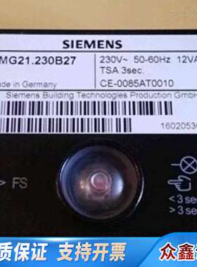 点火控制器LMG21.230B27  LMG21.330B2